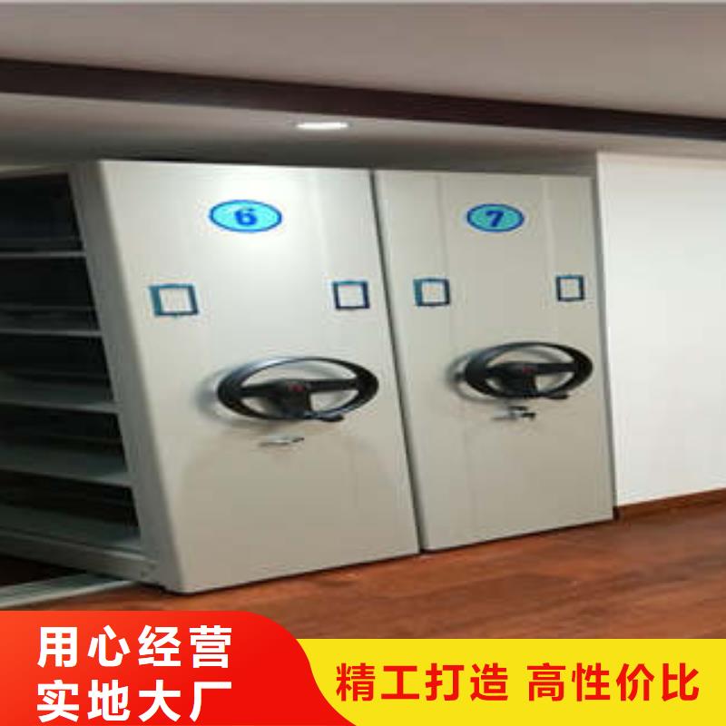 切片密集柜檔案柜-批發價格場價格廠家供應