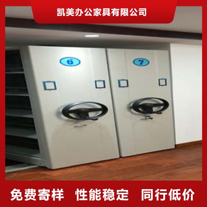 底圖密集架管理