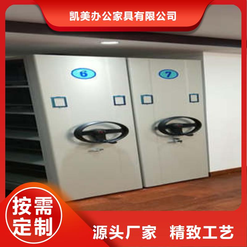 檔案室手動密集架廠家聯系方式檔案室手動密集架廠家