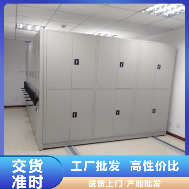 質量靠譜的智能檔案電動密集架廠家
