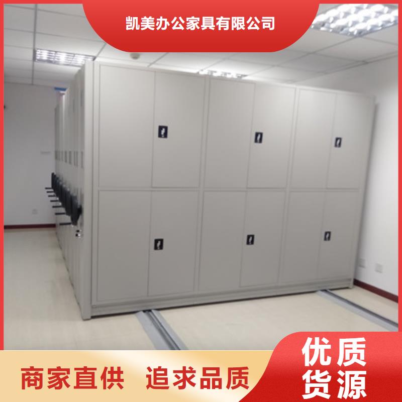 移動檔案柜檔案柜-批發價格場價格廠家供應