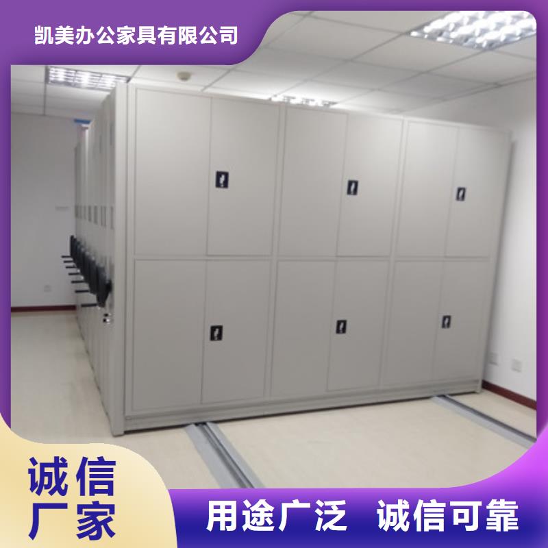存放档案密集柜视频-四川省内江市|资中|隆昌|成都|广安|巴中|遂宁存放档案密集柜-凯美