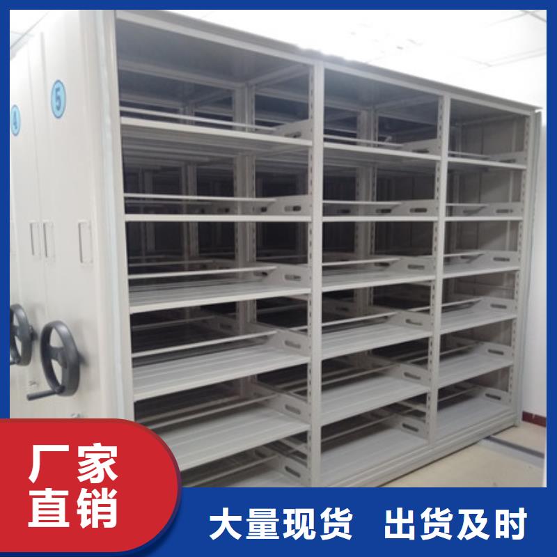 手搖櫥式全封閉移動(dòng)密集架省心省錢