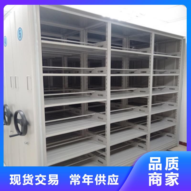 歡迎光臨【凱美】底圖密集架