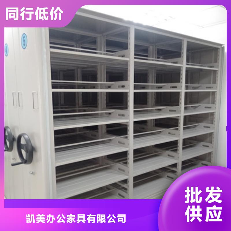 2025歡迎訪問(wèn)##密集型檔案柜廠家##可定制