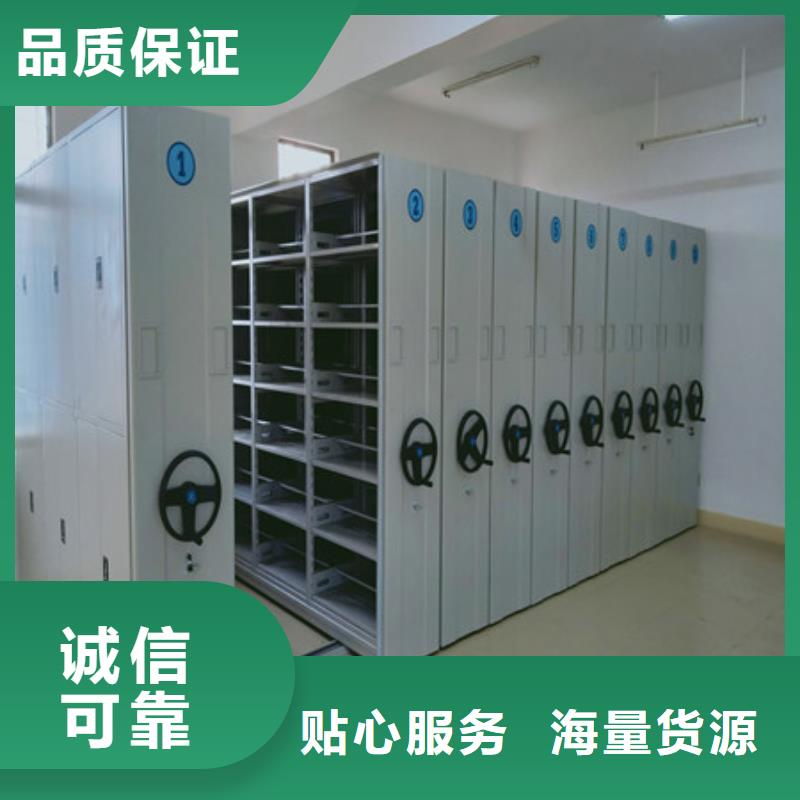 檔案庫房電動密集架_可定制