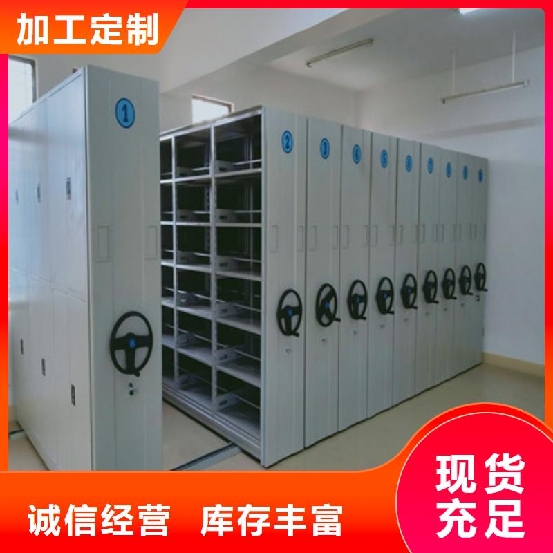 誠信營銷【凱美】直列式檔案密集架