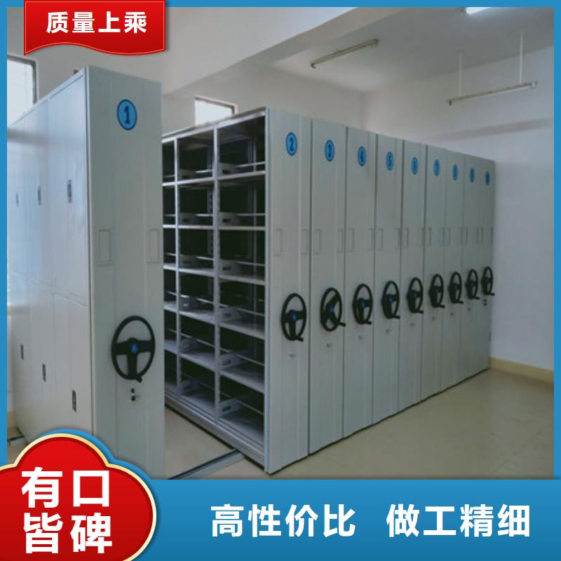 檔案室文件密集架可零售
