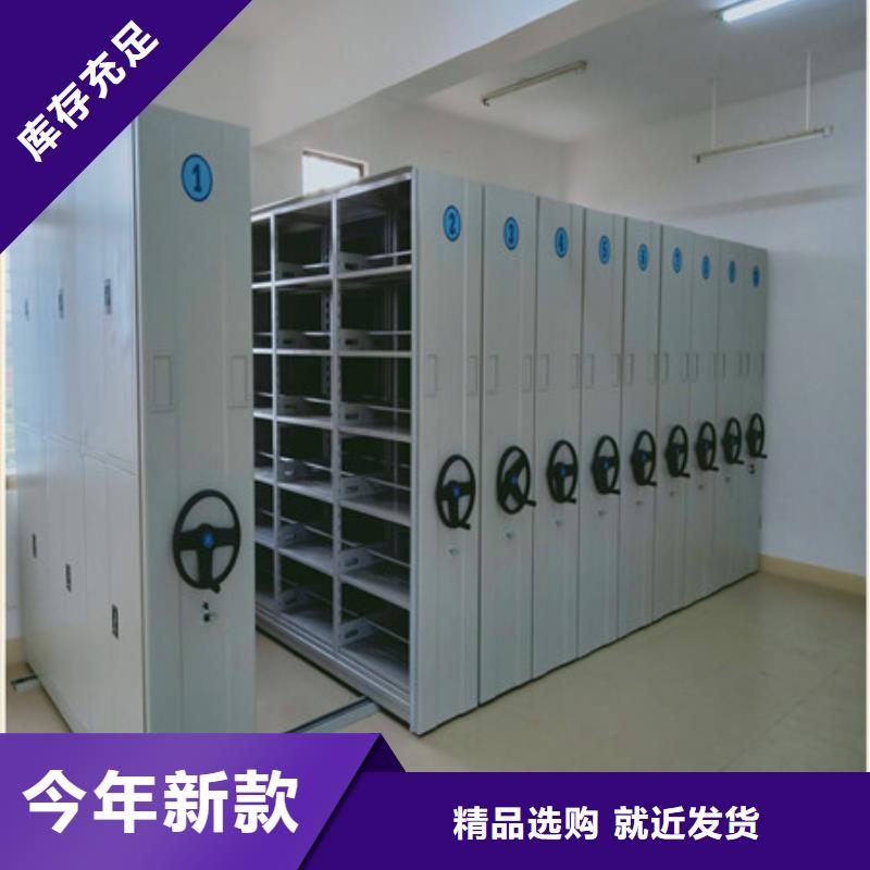 經(jīng)驗豐富的智能控制檔案柜公司