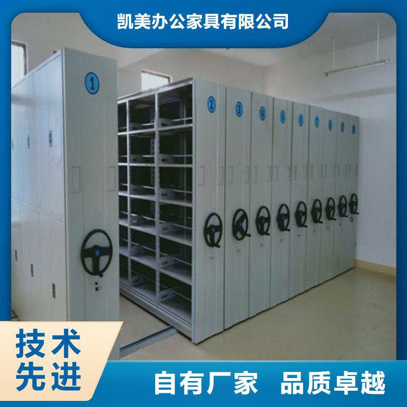 實力工廠【凱美】手搖移動密集架