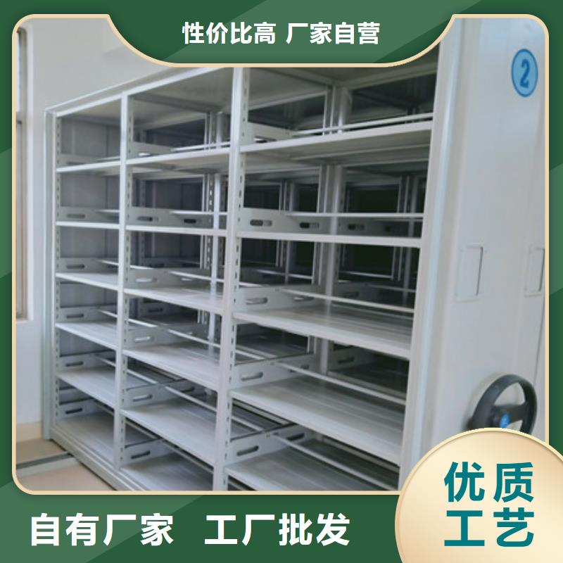 買檔案館資料密集柜必看-質量有保障