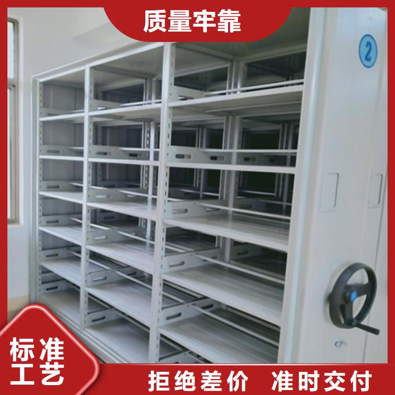 檔案庫房移動密集柜承接公司
