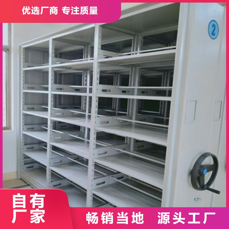 產(chǎn)品發(fā)展趨勢和新興類別【凱美】底圖密集架