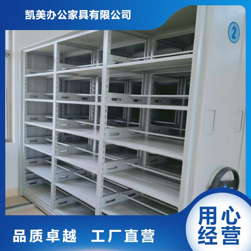 密集文件圖紙柜服務周到