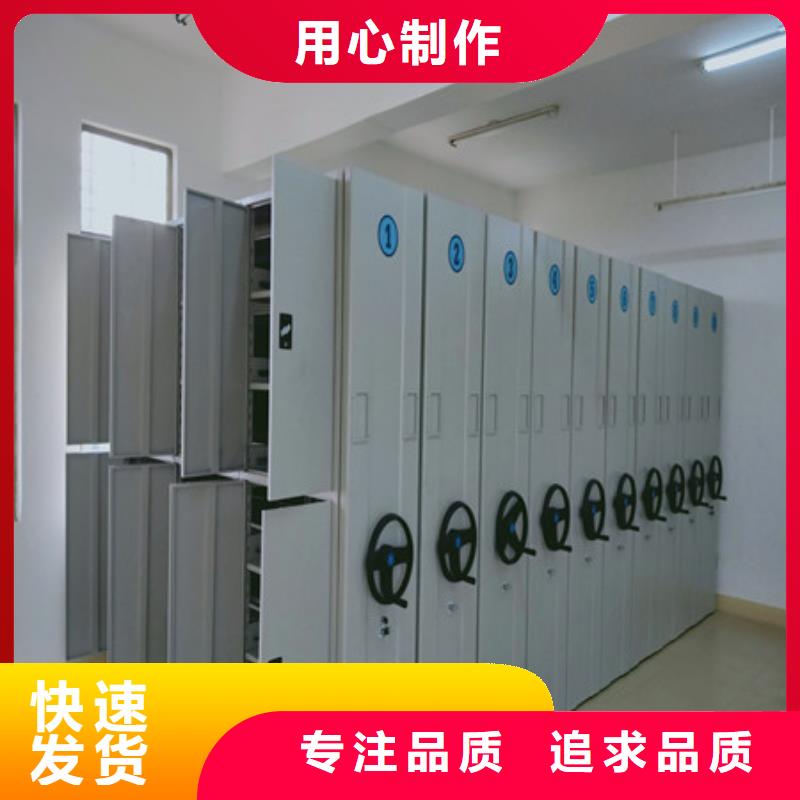 手搖財(cái)務(wù)憑證密集架-手搖財(cái)務(wù)憑證密集架一手貨源