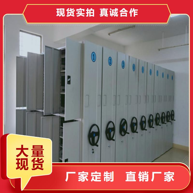 電表密集架表庫廠家好品質