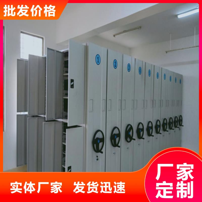 手搖櫥式全封閉移動密集架商家