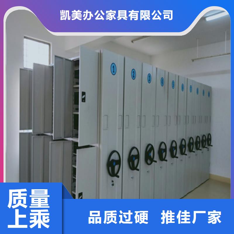 有現貨的涼片密集柜生產廠家