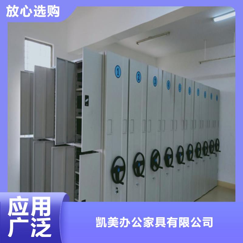 密集架廠家-找凱美辦公家具有限公司