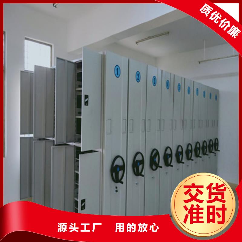 底圖密集柜【抽屜柜】