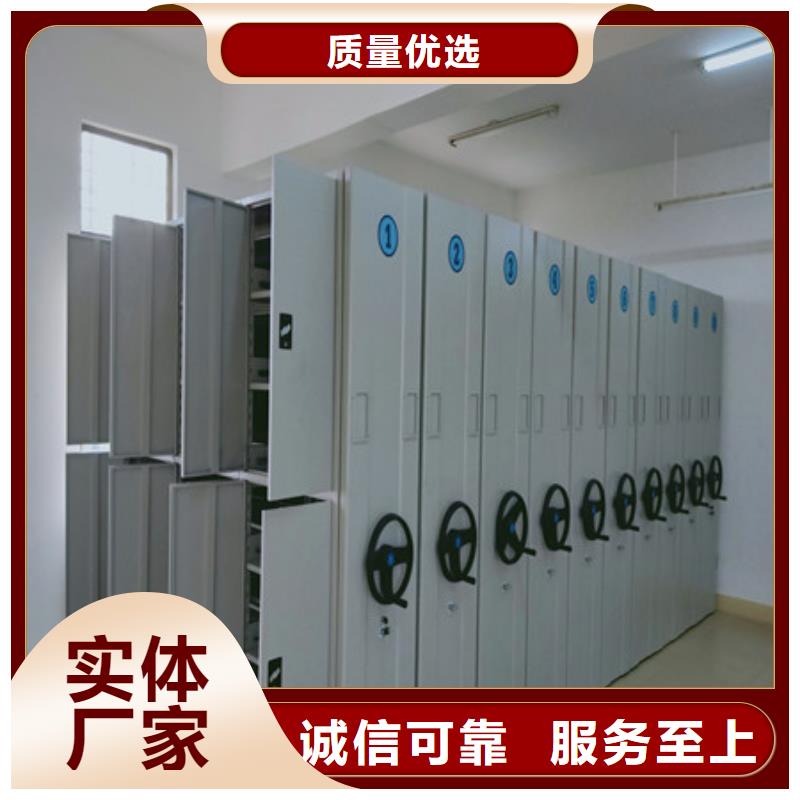 密集架圖書柜-助您購買滿意