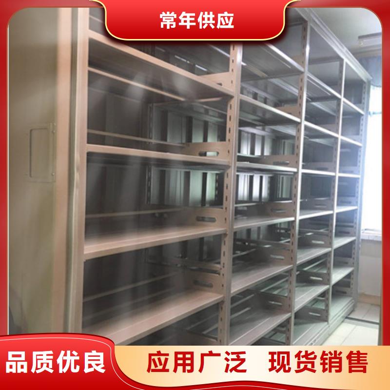 文物密集架材質(zhì)