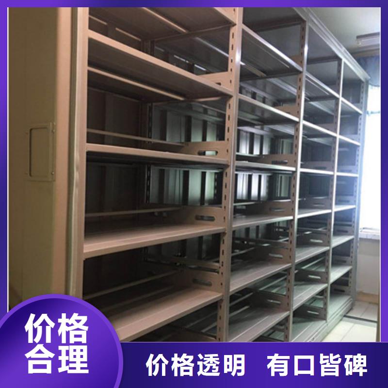 手搖財(cái)務(wù)憑證密集架-手搖財(cái)務(wù)憑證密集架一手貨源