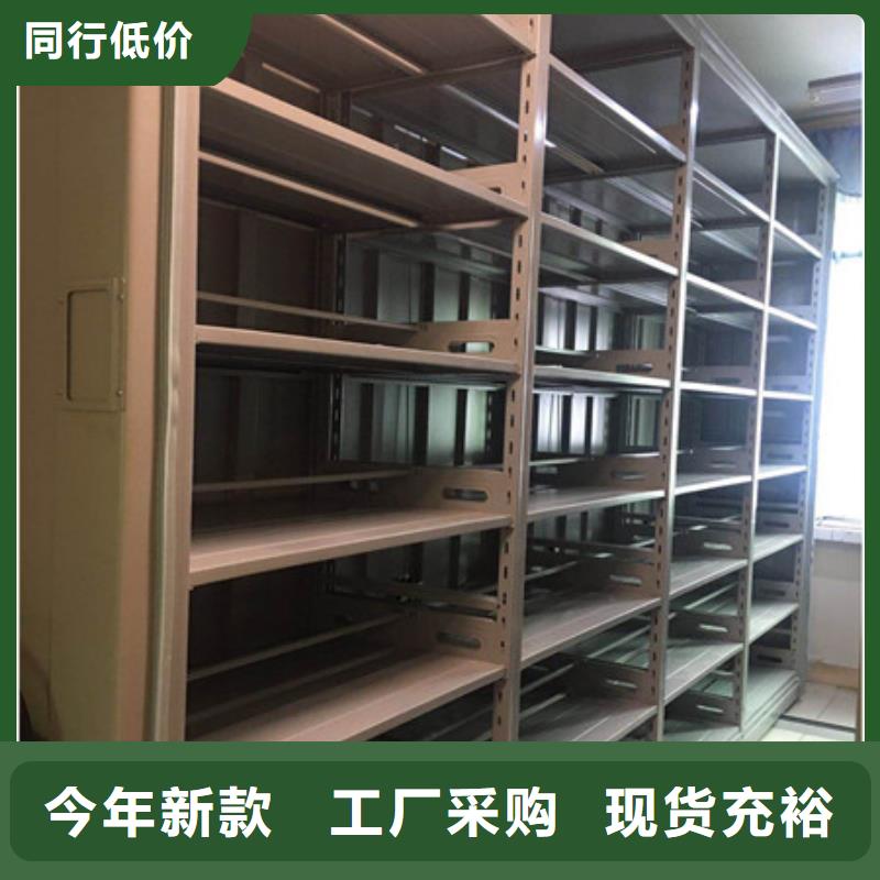 報價單【凱美】檔案室管理密集架