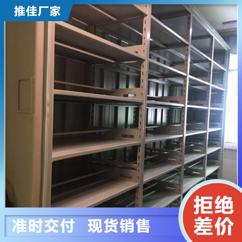 注重密集檔案架質量的生產廠家