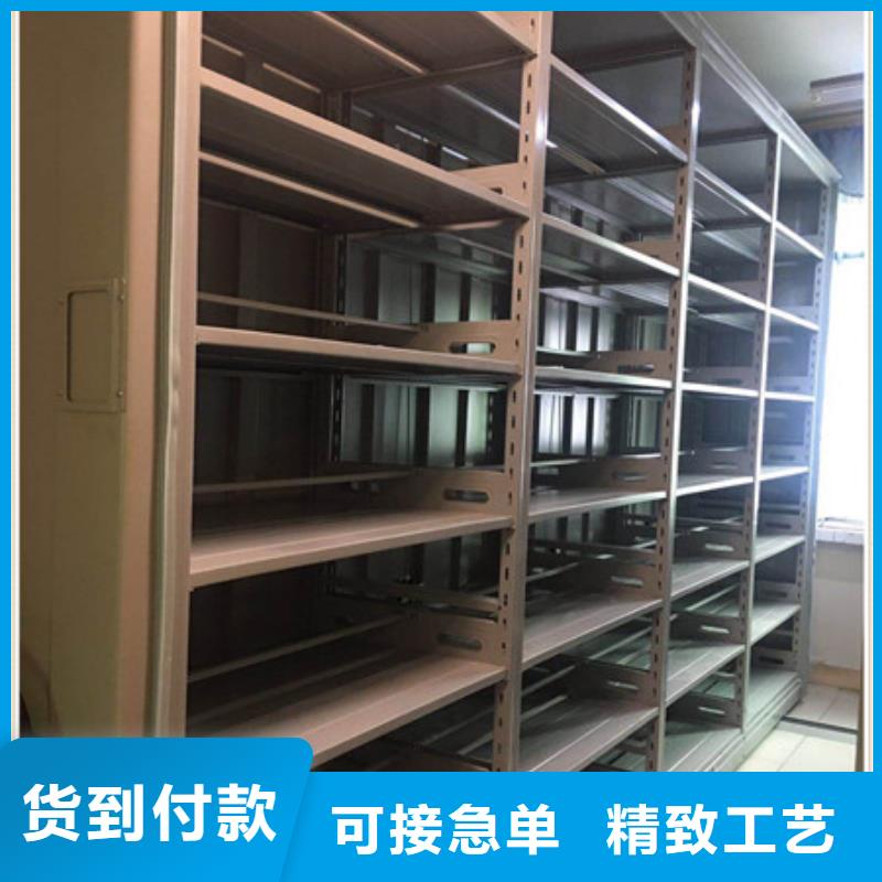 智能密集架