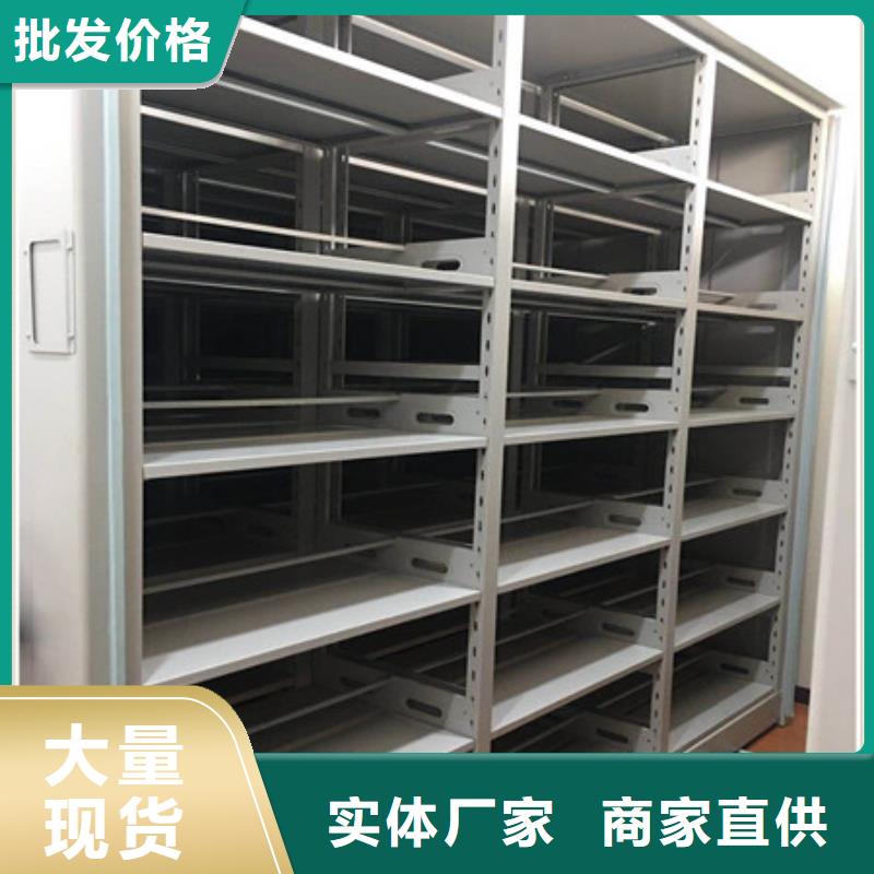 密集文件圖紙柜檔案柜-批發(fā)價(jià)格場價(jià)格廠家供應(yīng)