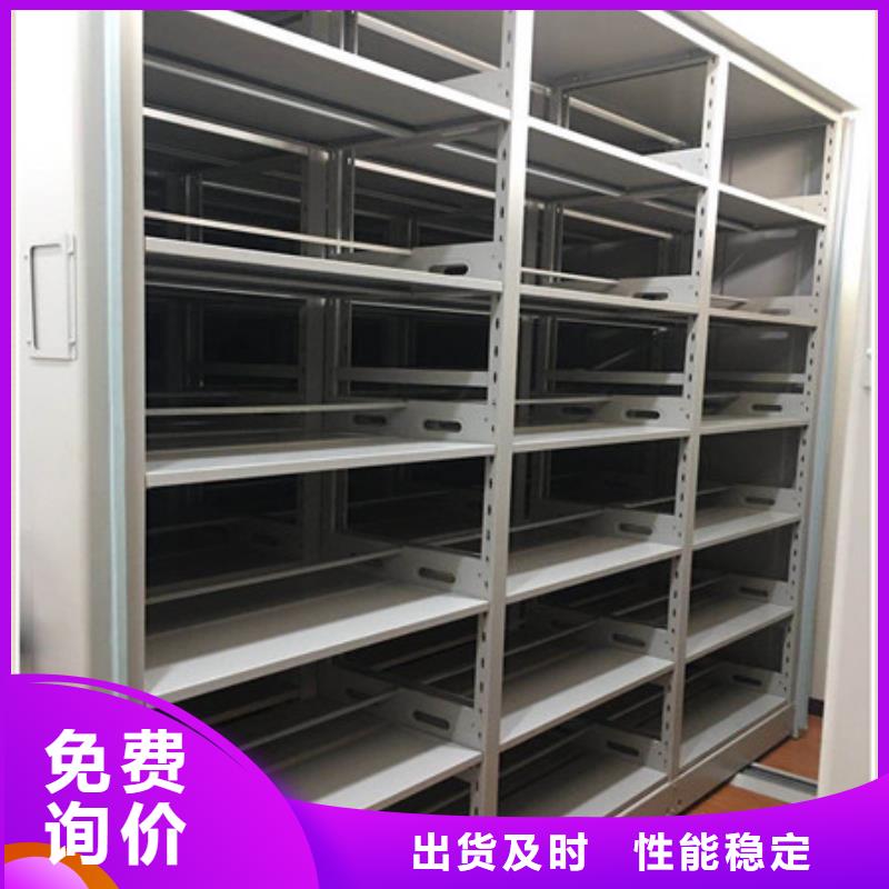 智能型密集檔案柜改造智能密集柜