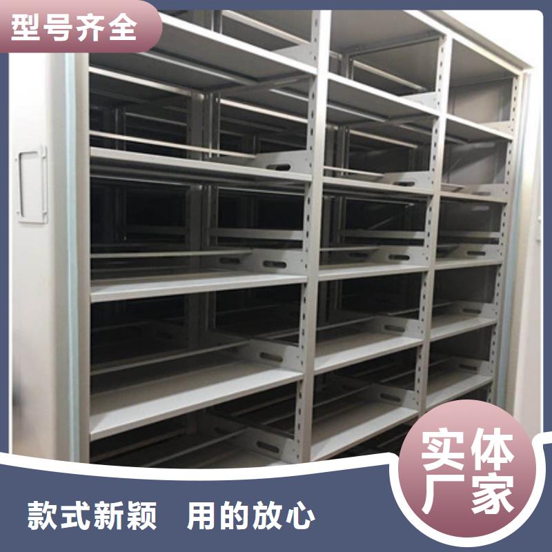 檔案管理密集架本地供貨商