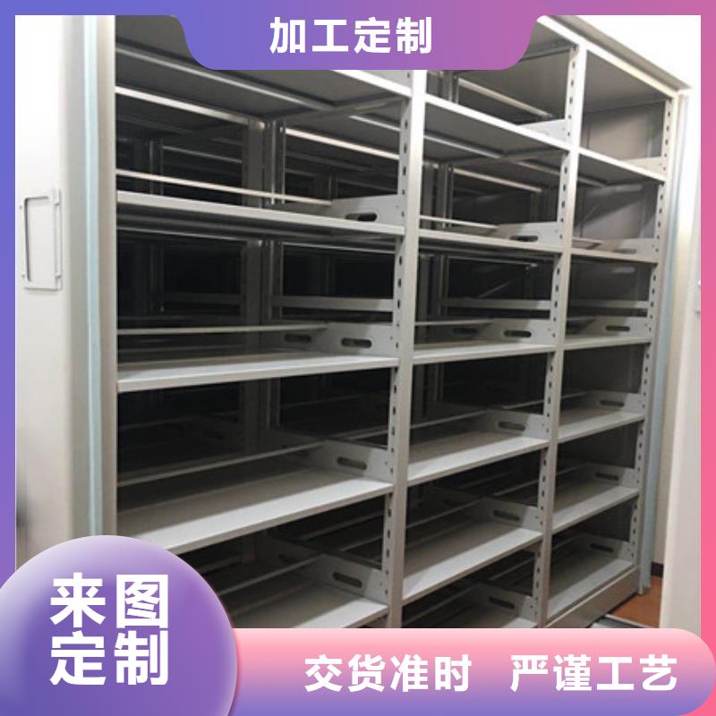 價優惠【凱美】密集手動檔案柜
