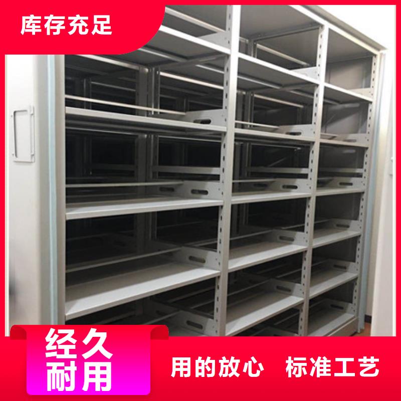 電動智能密集柜廠家