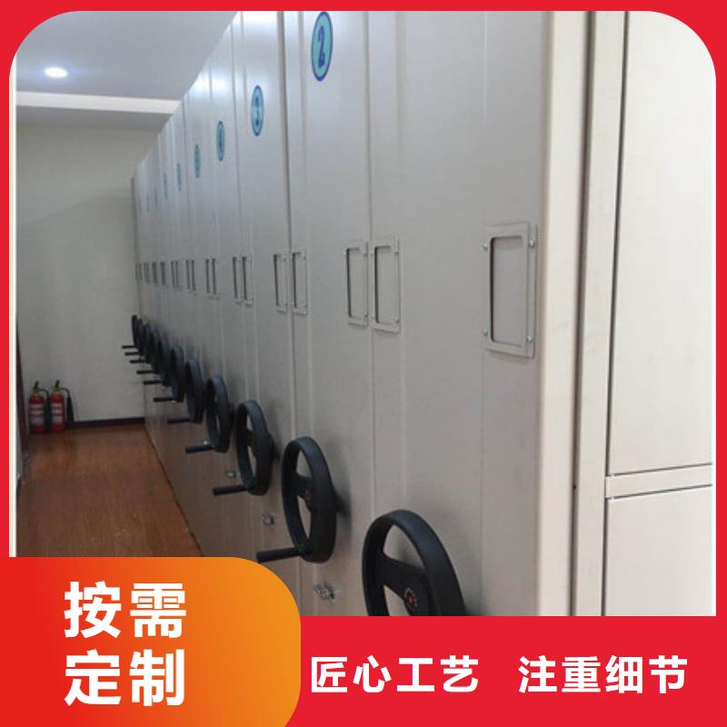 密集移動檔案柜-密集移動檔案柜實力廠家