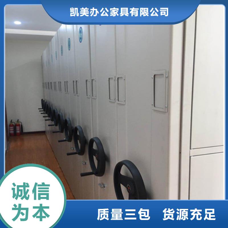 哪里好【凱美】智能密集架
