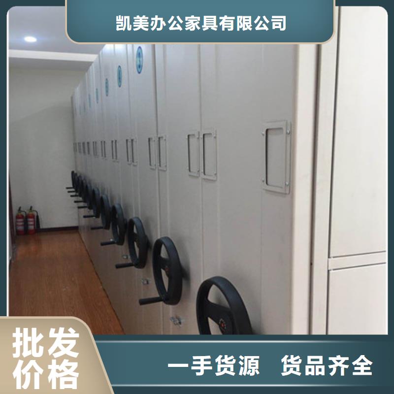 搖把式檔案密集柜真正的廠家貨源