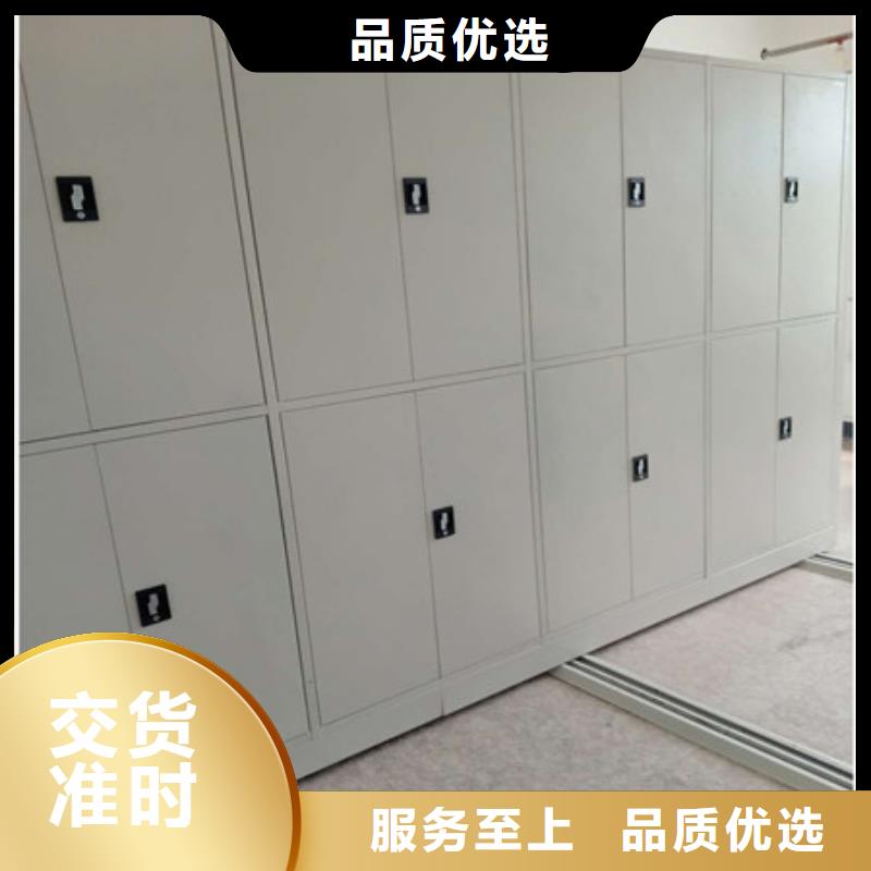 掛表密集柜本地正規(guī)大廠