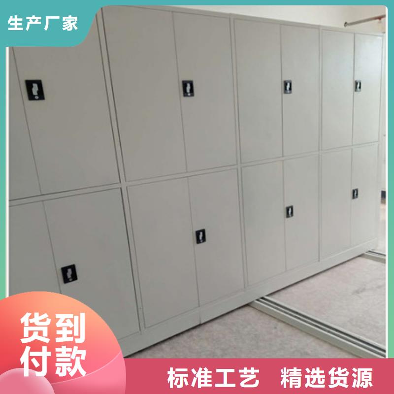 廠家聯(lián)系電話【凱美】檔案數(shù)字化密集柜