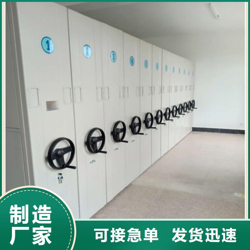 電動密集柜實力