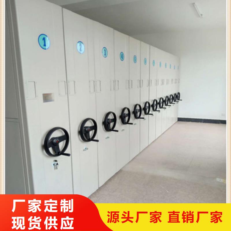 密集文件圖紙柜檔案柜-批發(fā)價(jià)格場價(jià)格廠家供應(yīng)