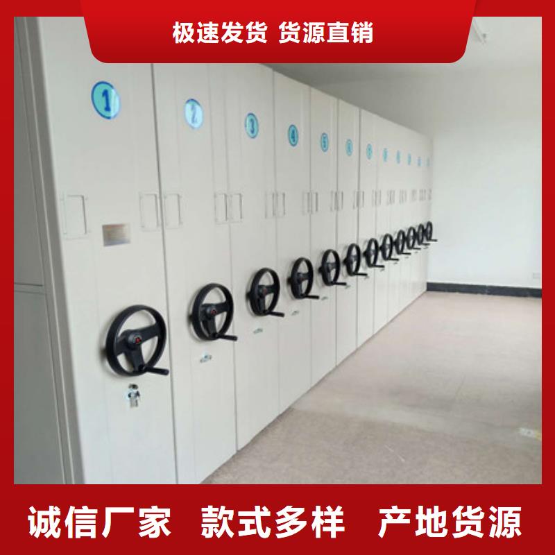 廠家定做【凱美】檔案保管移動(dòng)密集柜