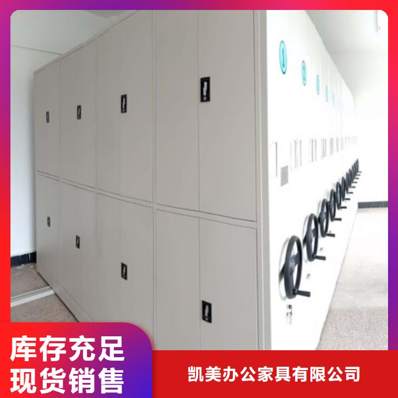 批發手搖櫥式全封閉移動密集架_品牌廠家