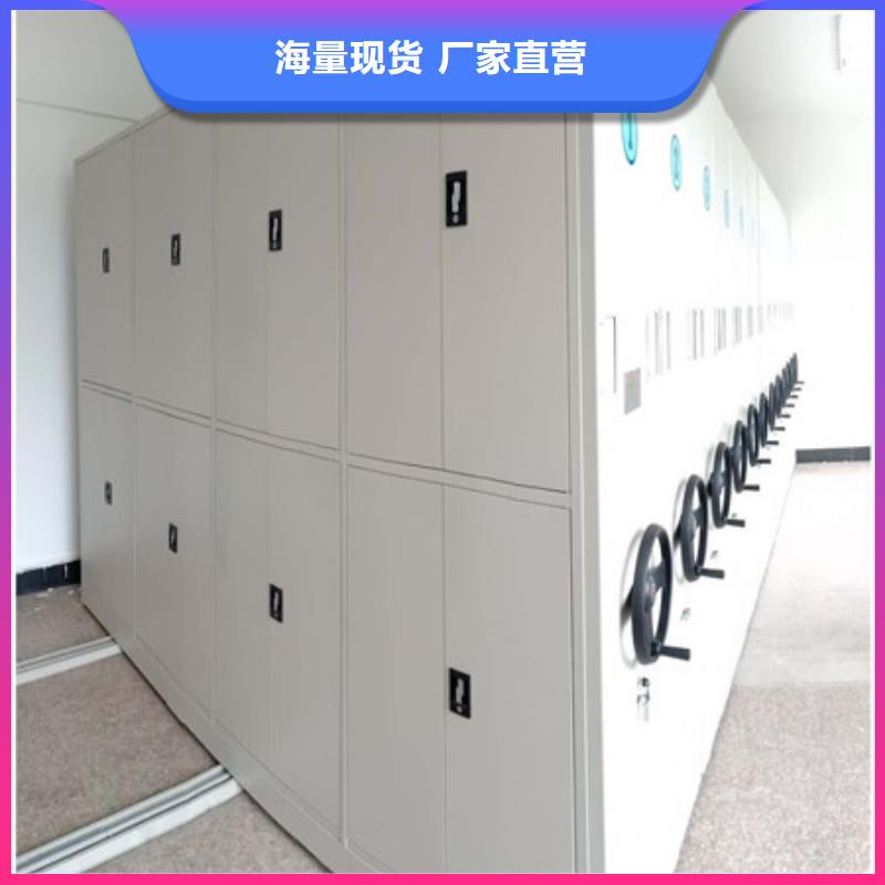 存放檔案密集柜-大品牌質量有保障