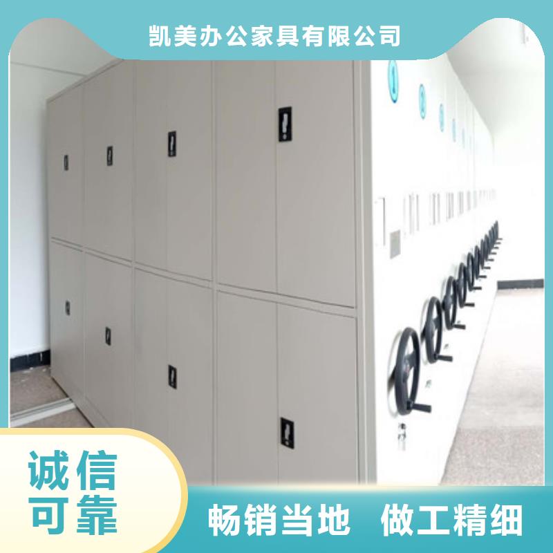 密集式移動檔案柜價格美麗