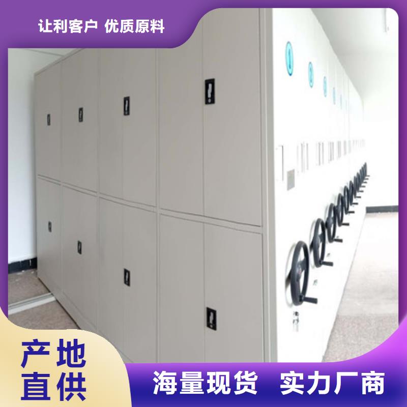 病例密集柜管理
