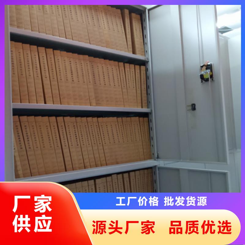 手動病歷密集架-手動病歷密集架量大從優