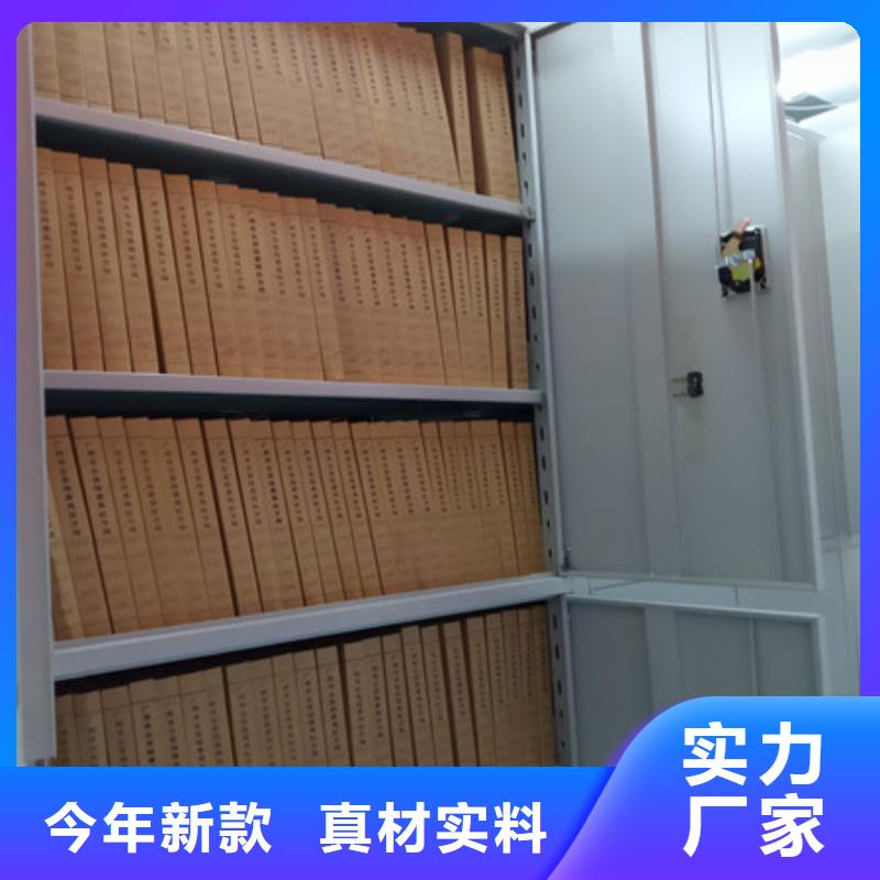 圖紙定做鑄造輝煌【凱美】箱式密集柜