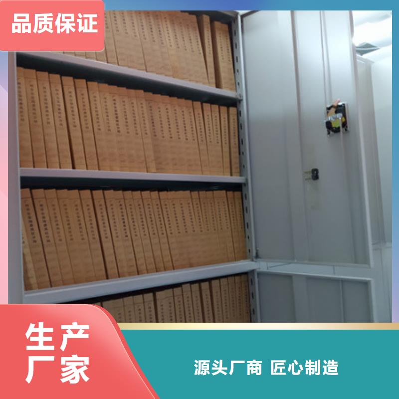 廠家聯系電話【凱美】檔案數字化密集柜
